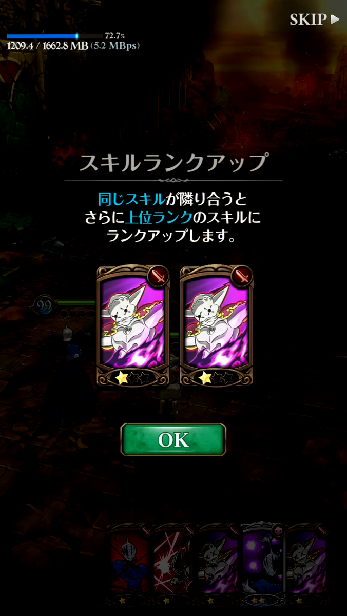 f:id:appgameui:20190613231036p:plain