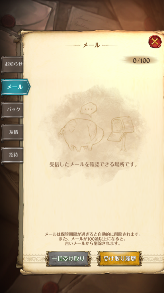 f:id:appgameui:20190614085521p:plain