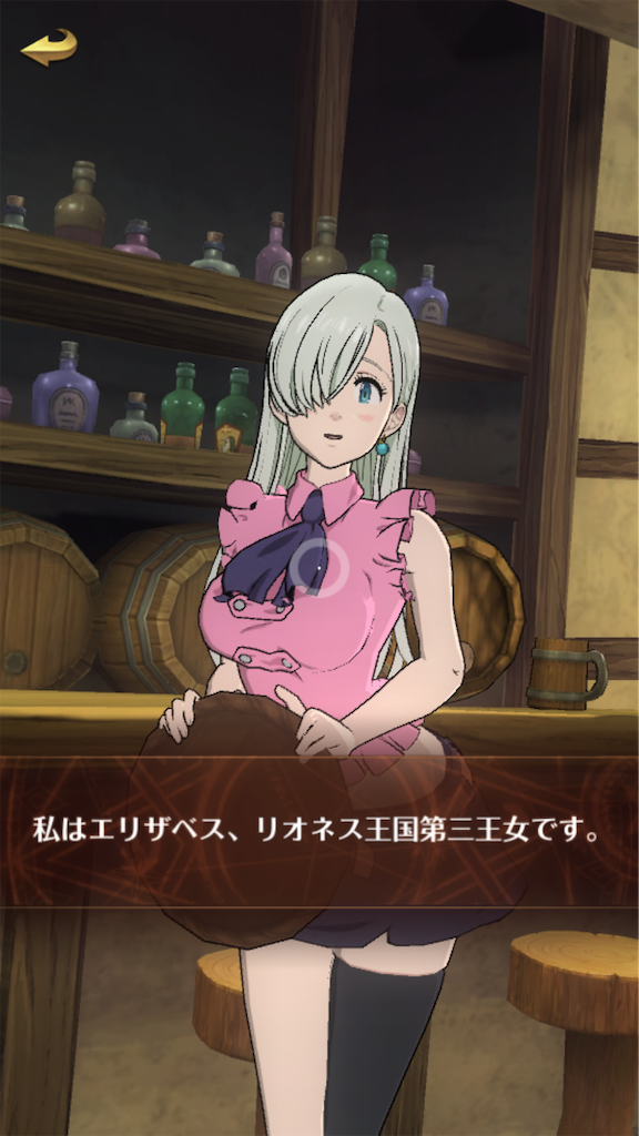 f:id:appgameui:20190616111834p:image