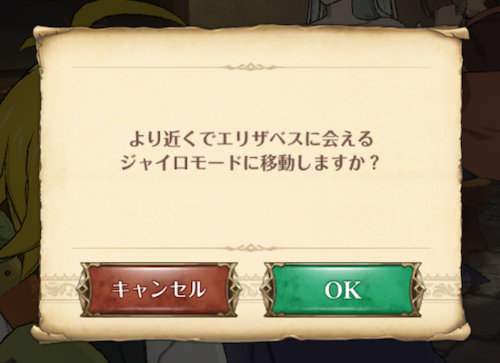 f:id:appgameui:20190616112908p:plain