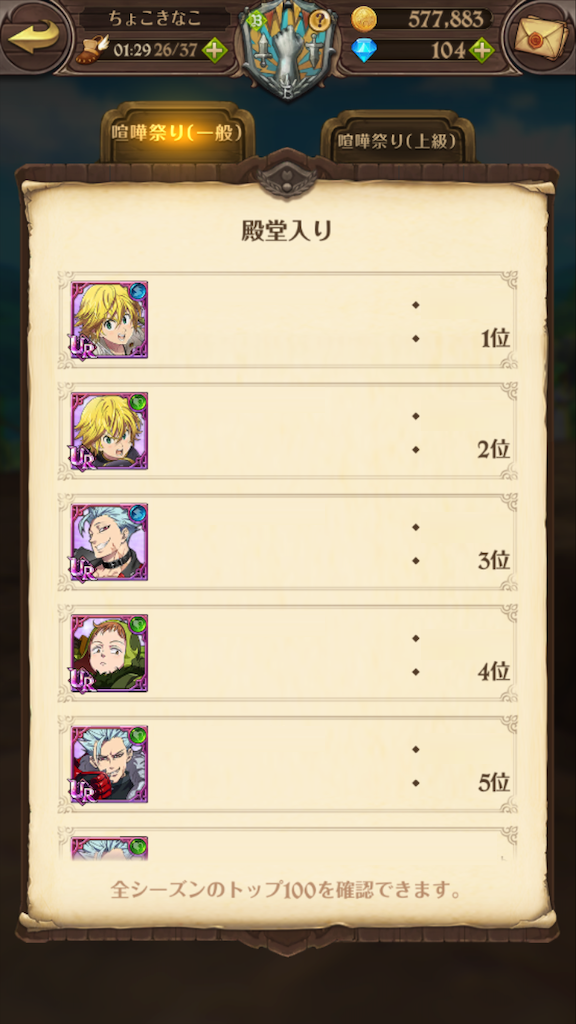 f:id:appgameui:20190616234355p:plain f:id:appgameui:20190616234355p:plain