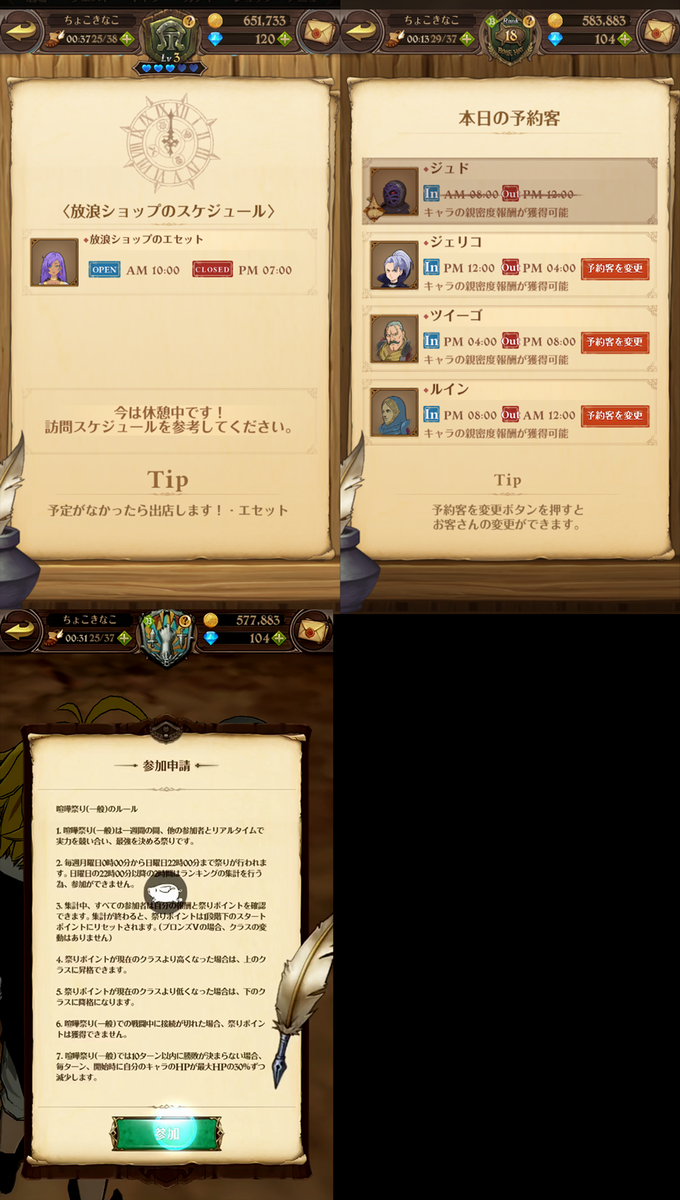 f:id:appgameui:20190617230748p:plain f:id:appgameui:20190617230748p:plain