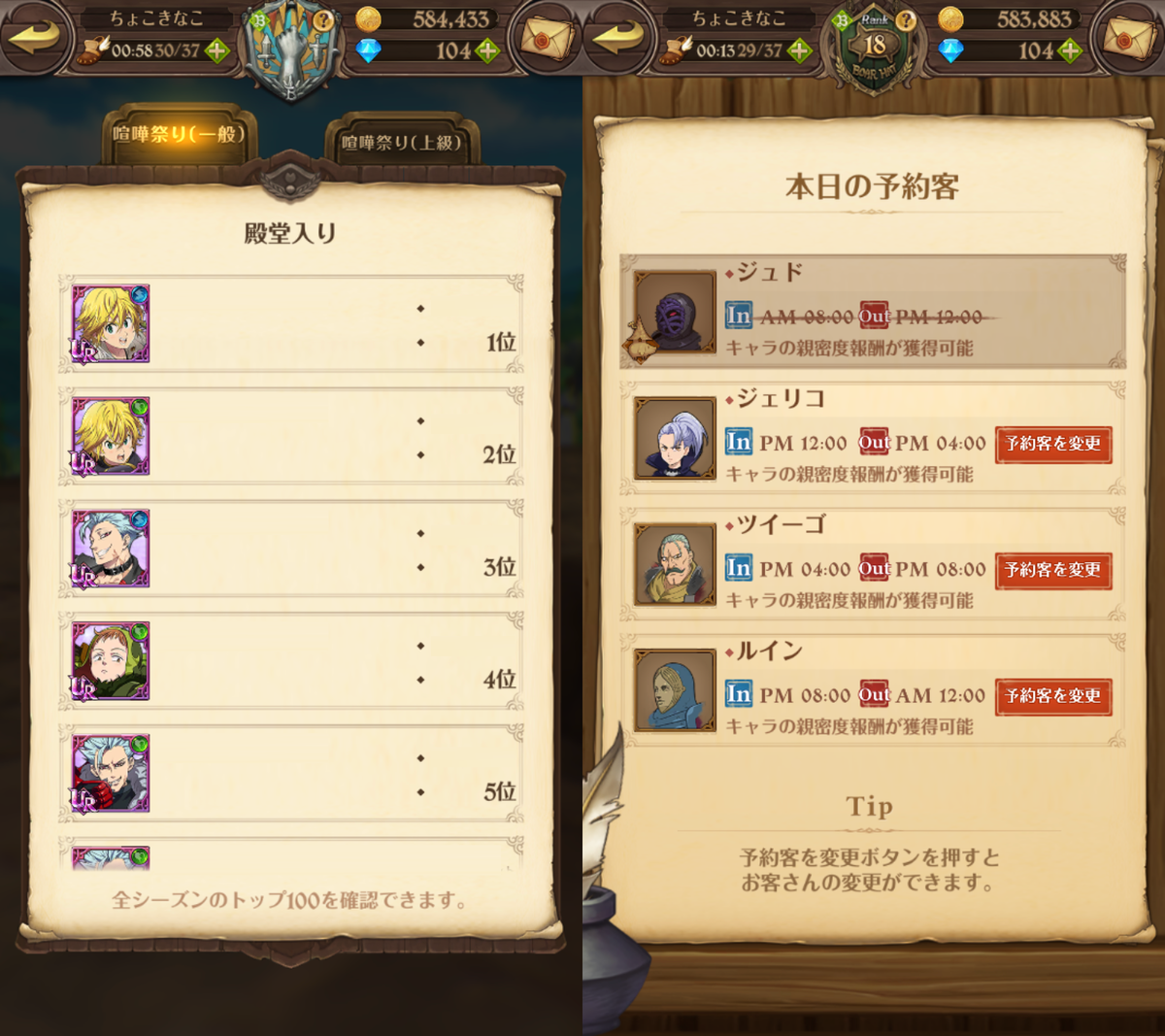 f:id:appgameui:20190617231650p:plain f:id:appgameui:20190617231650p:plain