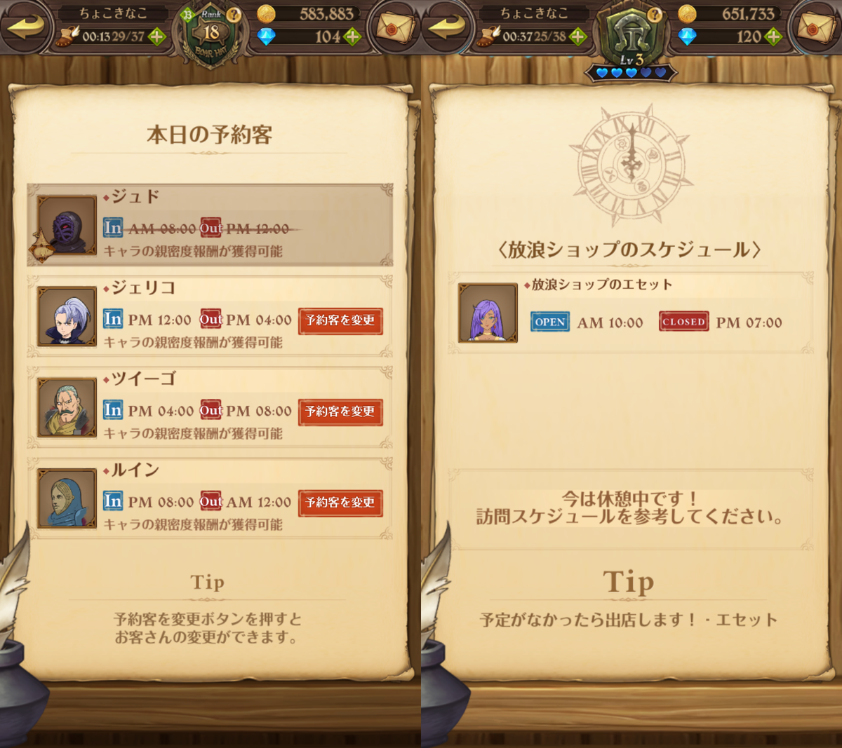 f:id:appgameui:20190617232305p:plain f:id:appgameui:20190617232305p:plain