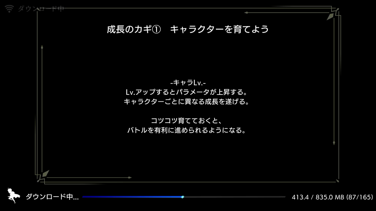 f:id:appgameui:20190619232150p:plain