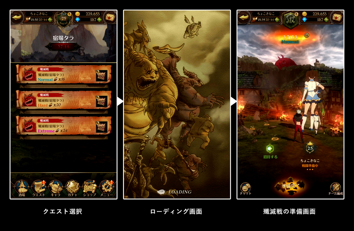 f:id:appgameui:20190622082116p:plain