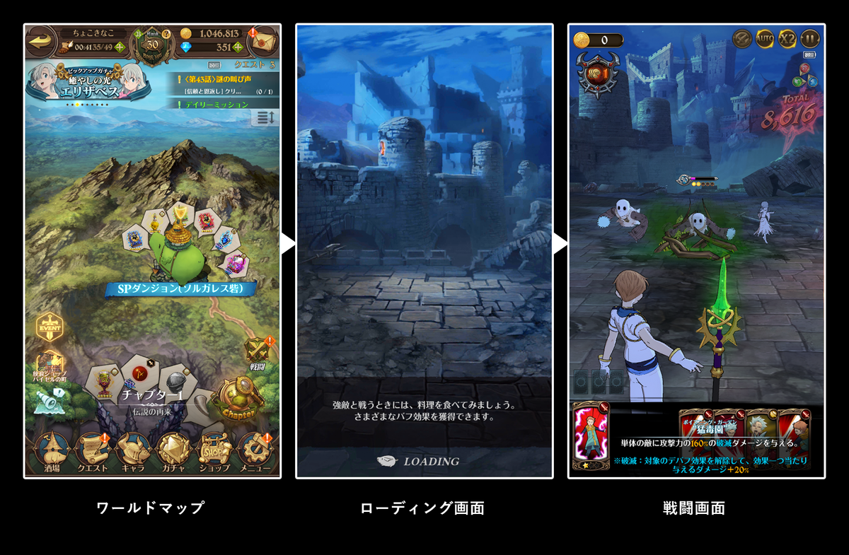 f:id:appgameui:20190622125026p:plain f:id:appgameui:20190622125026p:plain