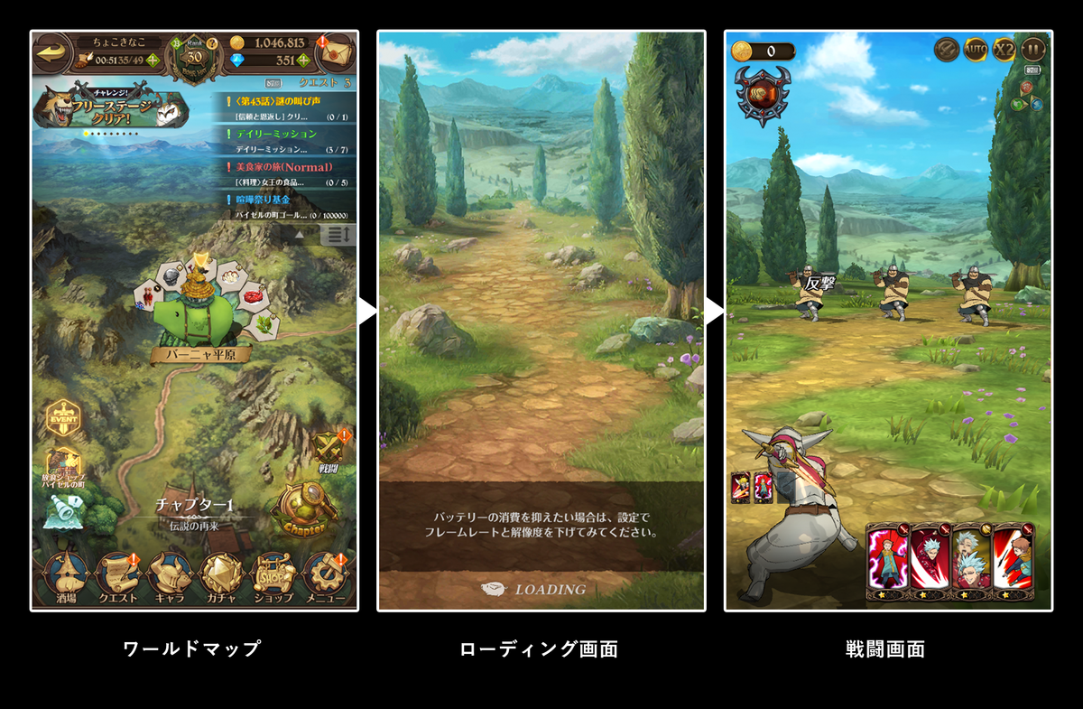 f:id:appgameui:20190622125037p:plain f:id:appgameui:20190622125037p:plain