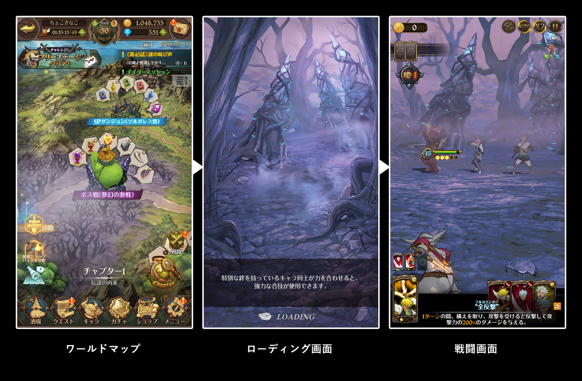 f:id:appgameui:20190622125833p:plain f:id:appgameui:20190622125833p:plain