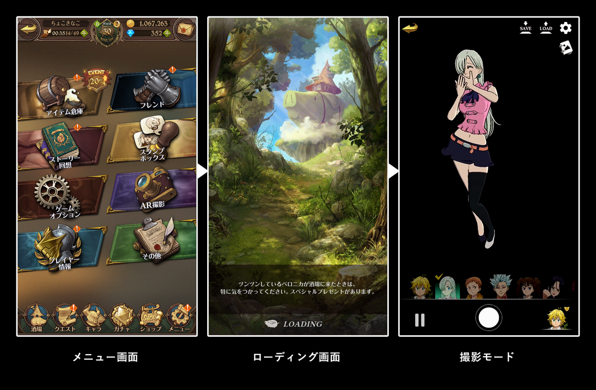f:id:appgameui:20190622143210p:plain