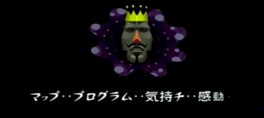 塊魂　ロード画面