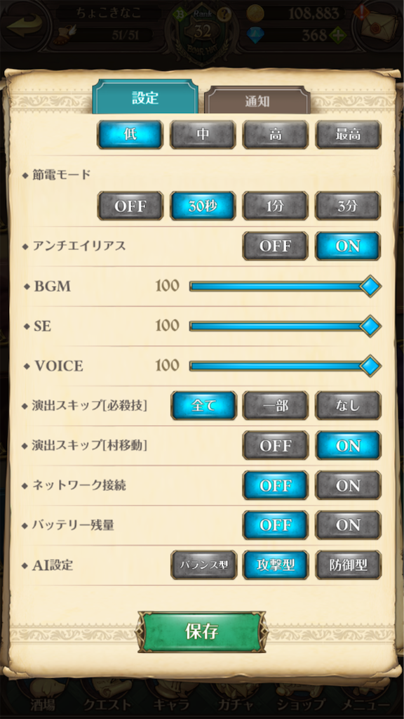 f:id:appgameui:20190625063047p:image f:id:appgameui:20190625063047p:image