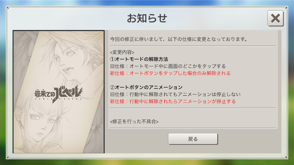 f:id:appgameui:20190630002946p:image