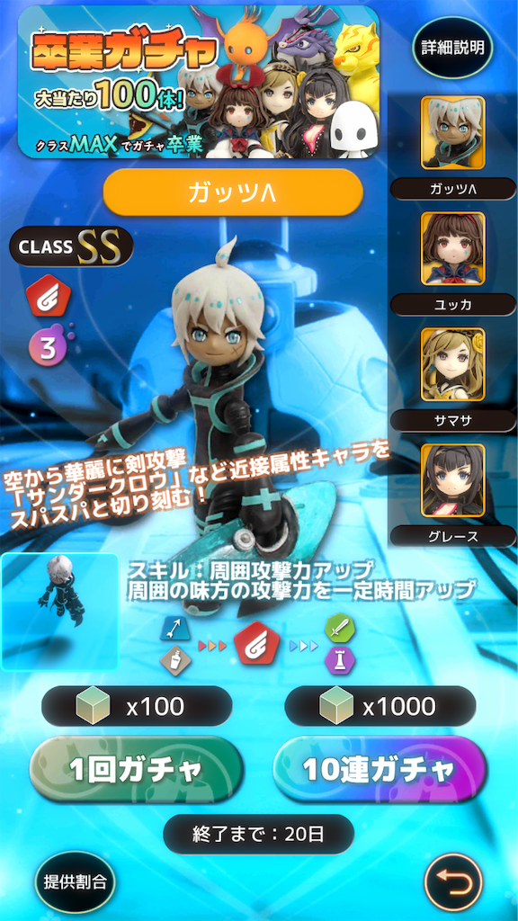 f:id:appgameui:20190702063141p:image