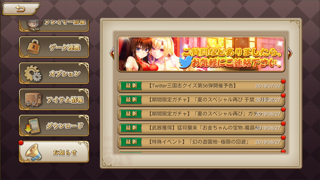 f:id:appgameui:20190703093109p:image