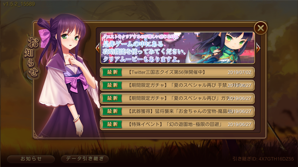 f:id:appgameui:20190703133752p:image