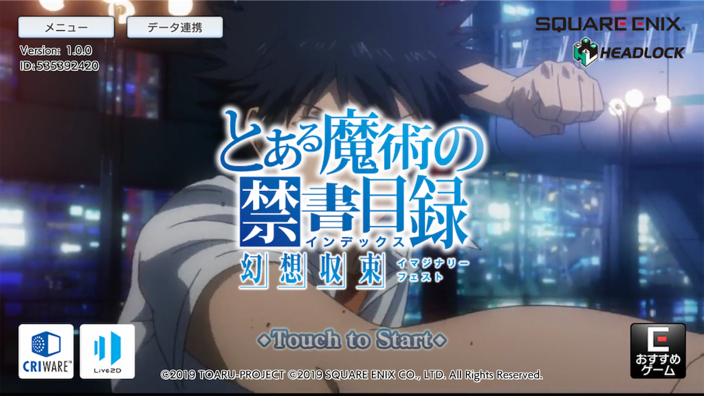 f:id:appgameui:20190705073851p:image