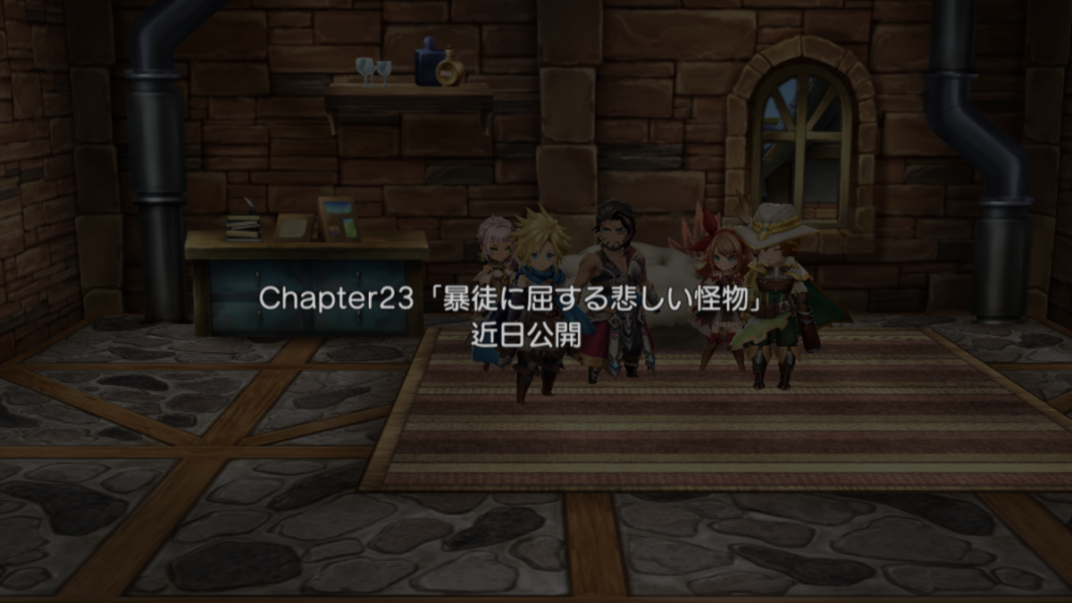 f:id:appgameui:20190706234335p:plain