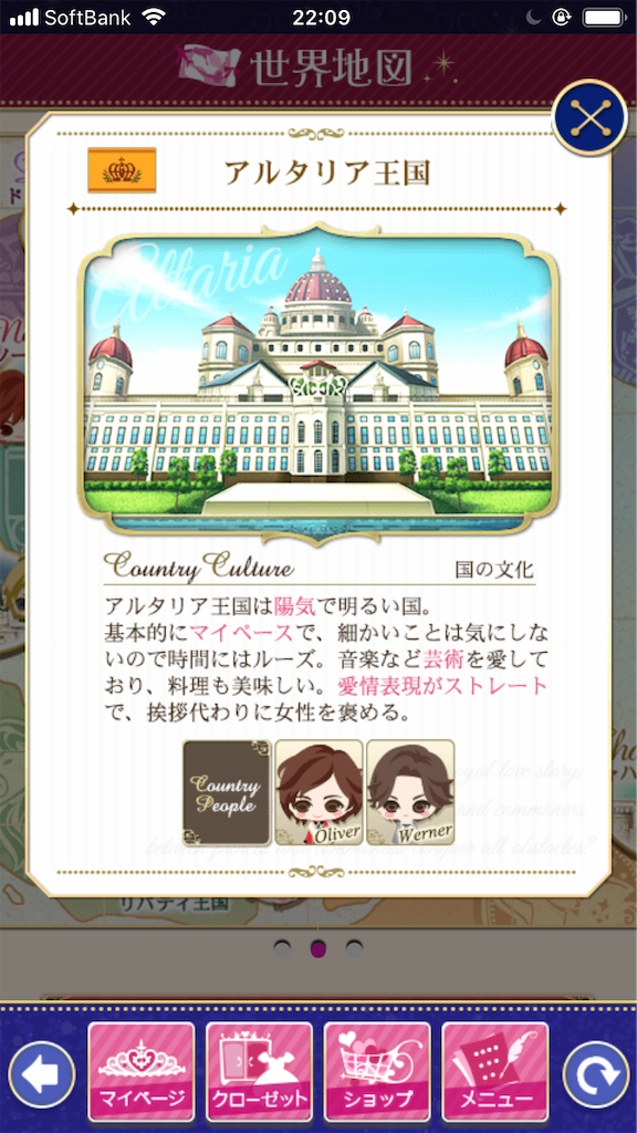 f:id:appgameui:20190707221049p:image