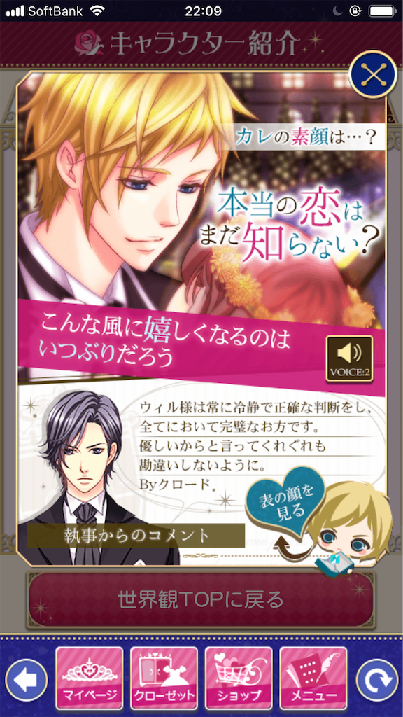 f:id:appgameui:20190707221109p:image