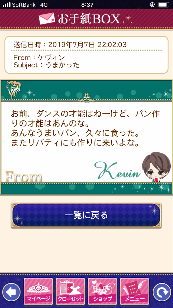 f:id:appgameui:20190708083804p:image