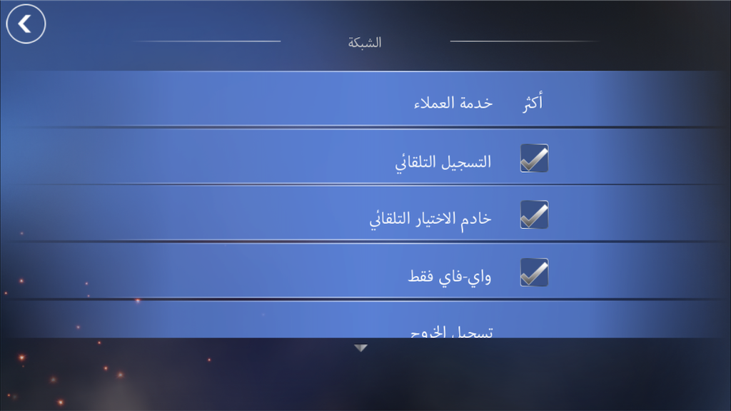 f:id:appgameui:20190708135043p:image