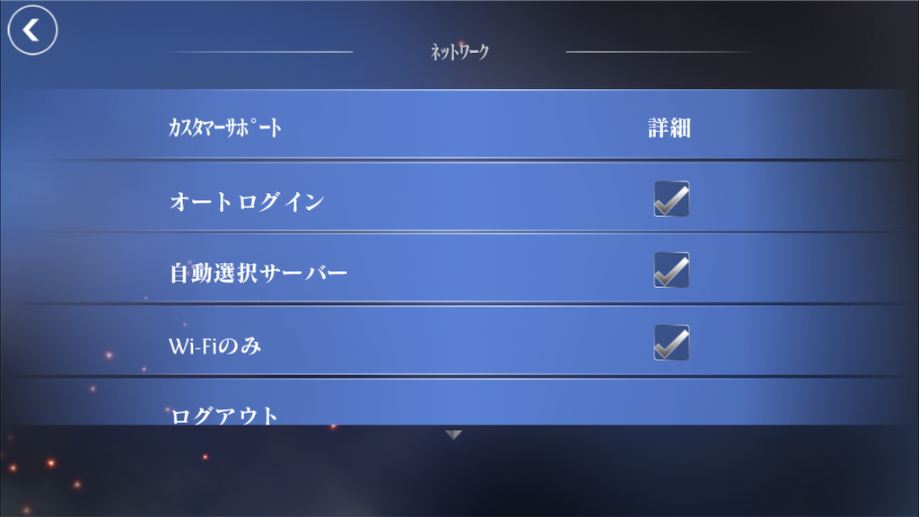 f:id:appgameui:20190708135049p:image