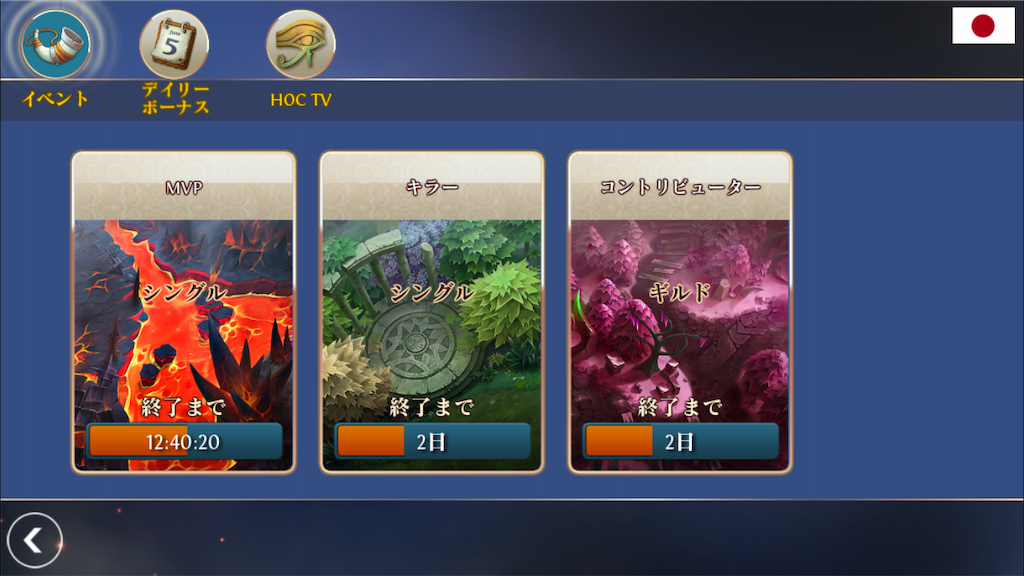 f:id:appgameui:20190708202012p:image