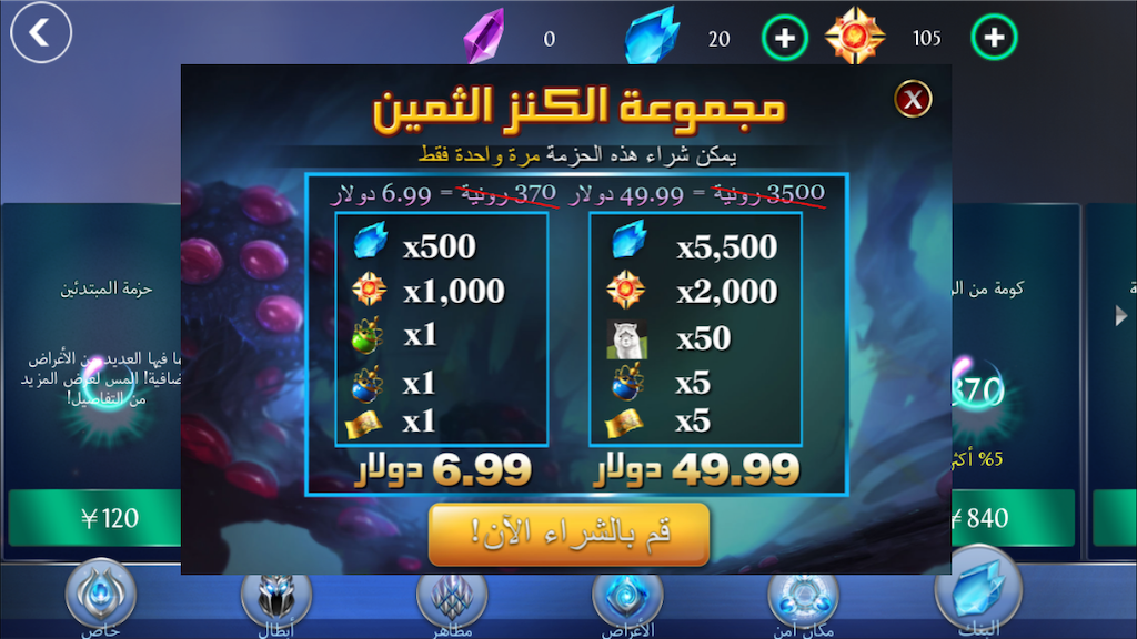 f:id:appgameui:20190708202223p:image