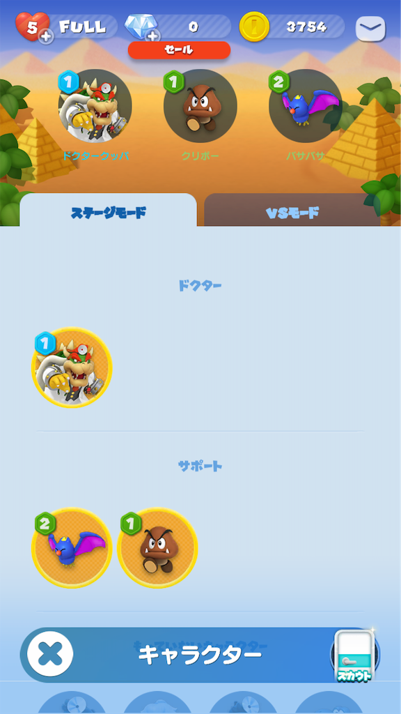 f:id:appgameui:20190711081354p:image