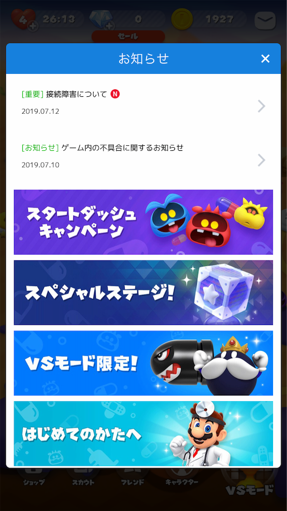 f:id:appgameui:20190712062752p:image