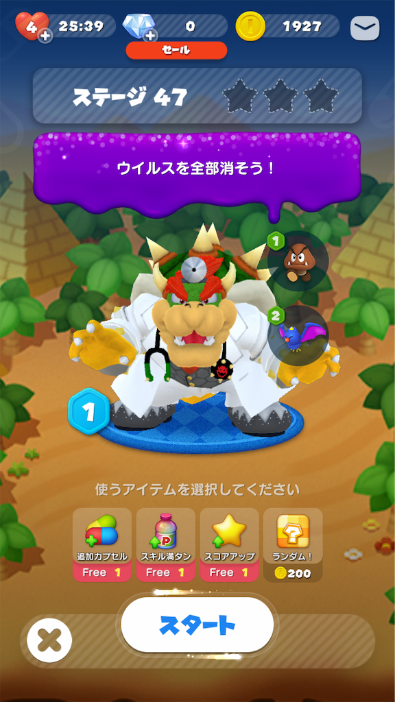 f:id:appgameui:20190712062758p:image