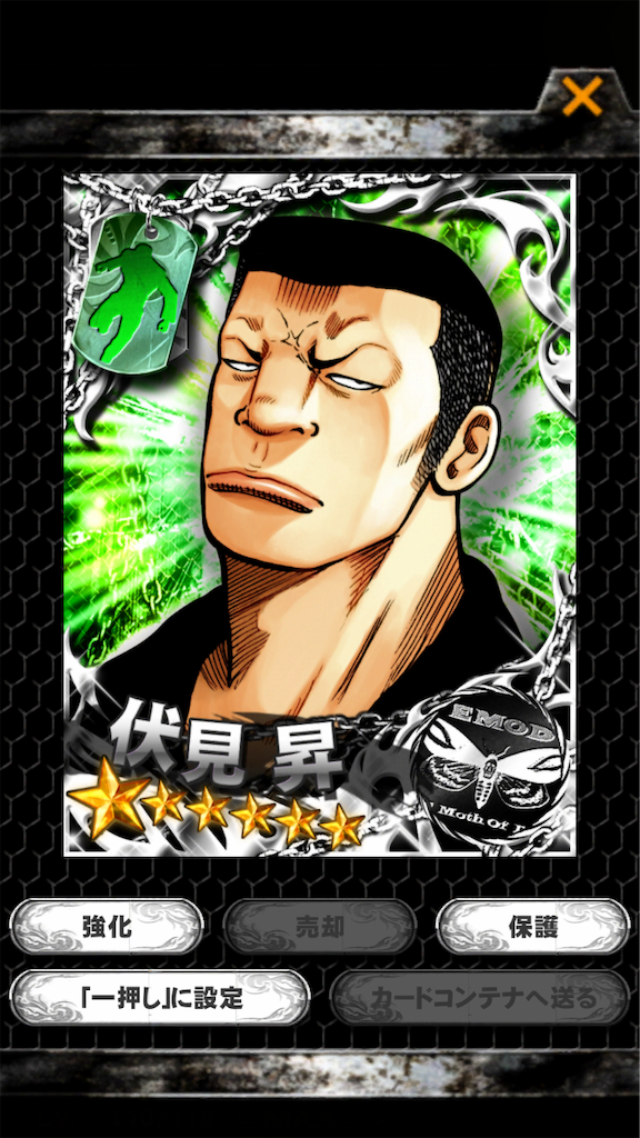 f:id:appgameui:20190715232908p:image