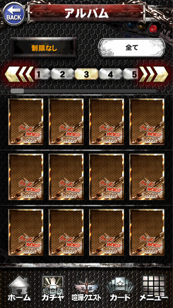 f:id:appgameui:20190716085332p:image