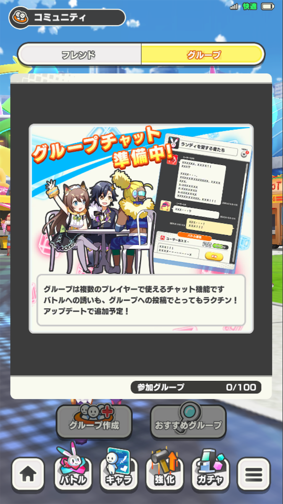 f:id:appgameui:20190717070110p:image
