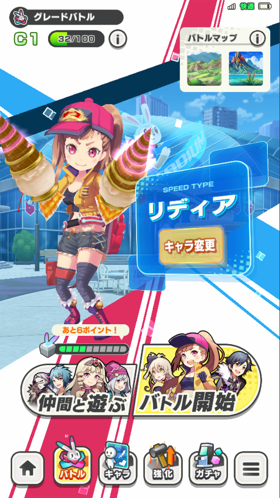 f:id:appgameui:20190717194910p:image