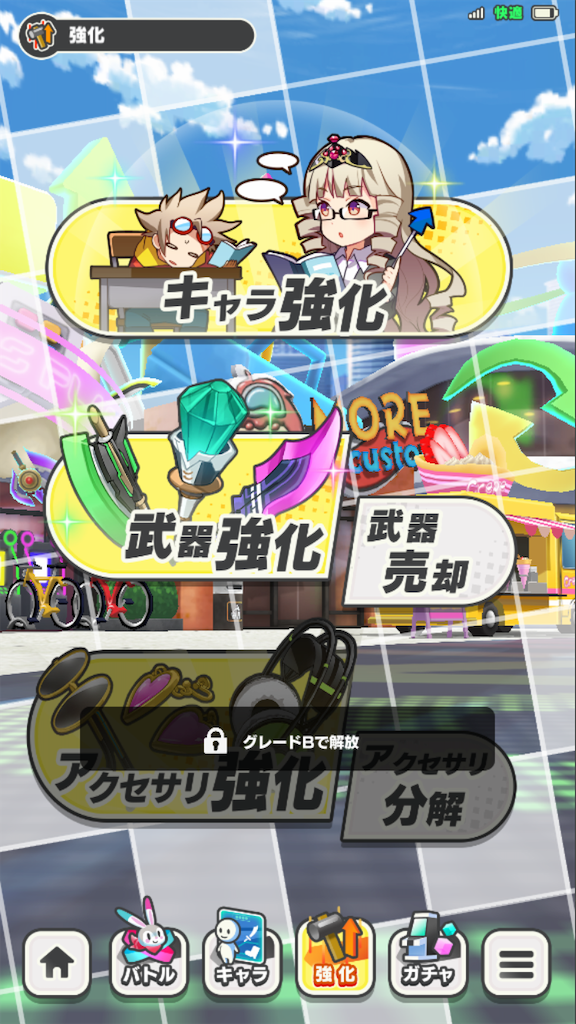 f:id:appgameui:20190717195008p:image