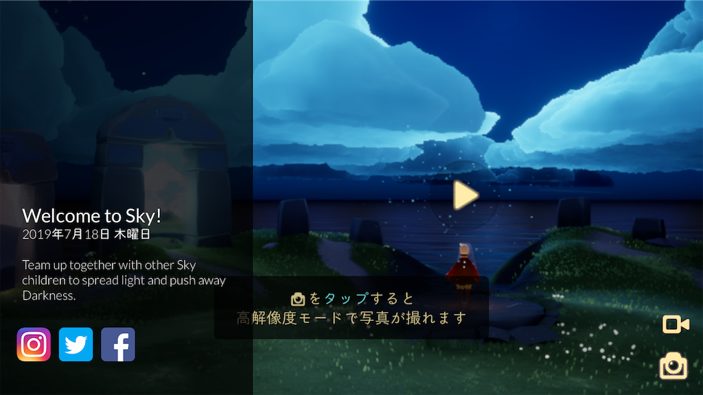 f:id:appgameui:20190718085149p:image f:id:appgameui:20190718085149p:image