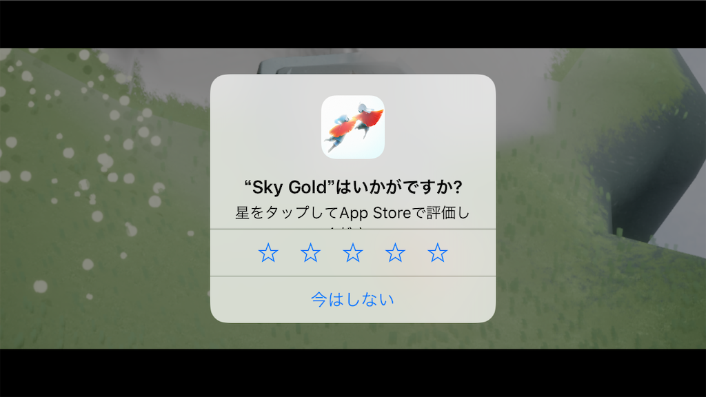 f:id:appgameui:20190718165315p:image f:id:appgameui:20190718165315p:image