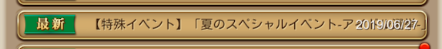 f:id:appgameui:20190725084955p:plain