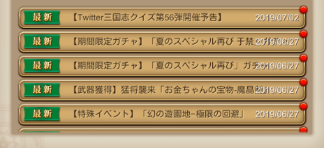 f:id:appgameui:20190725085112p:plain