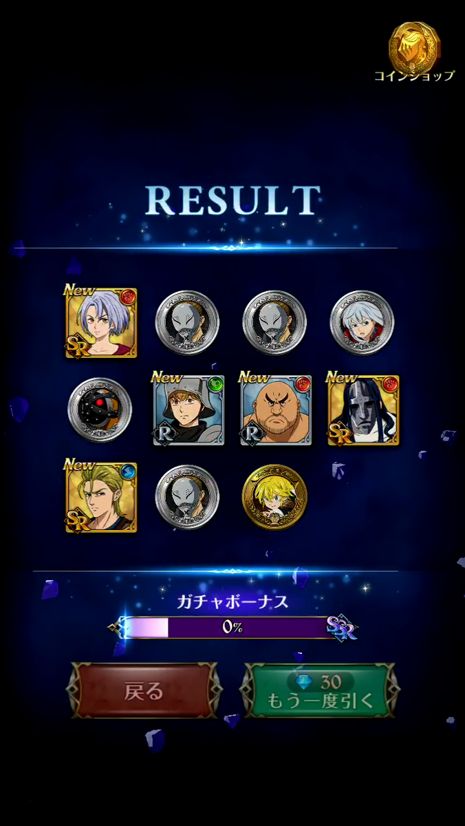 f:id:appgameui:20190728130835p:plain