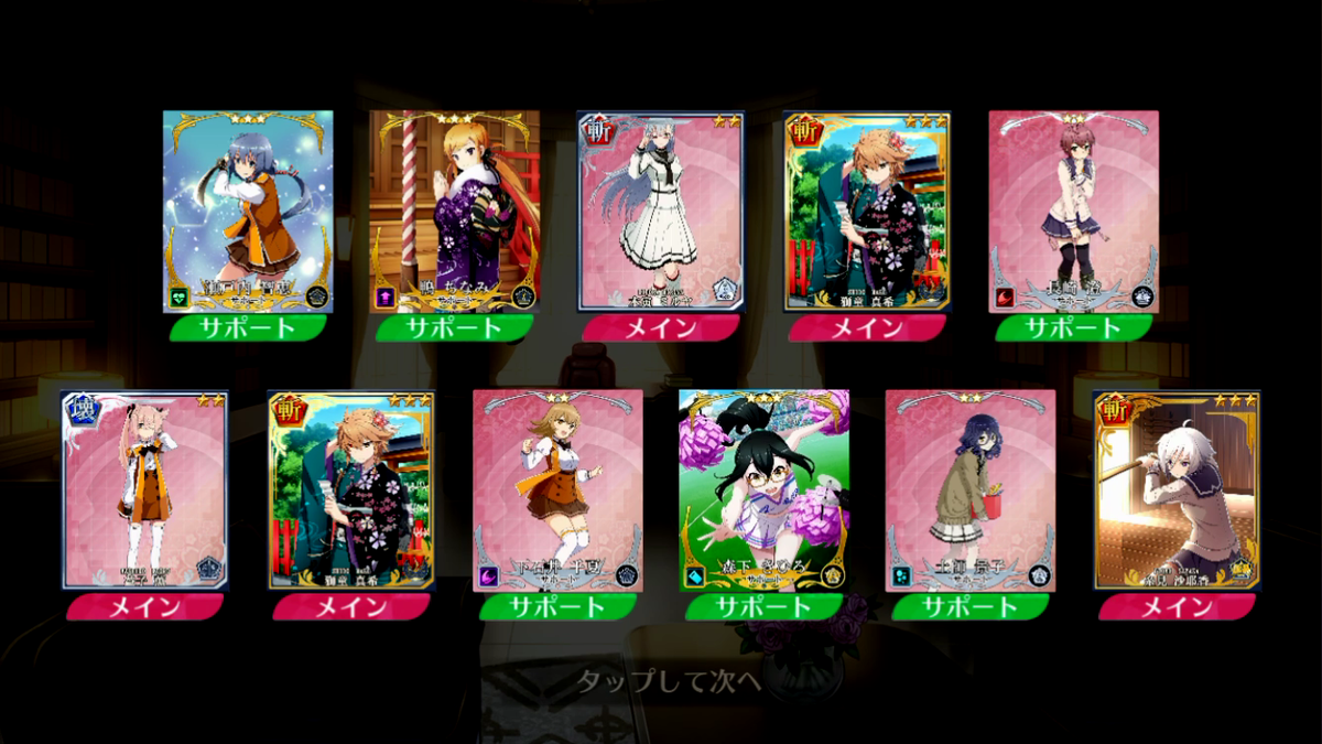 f:id:appgameui:20190728130908p:plain