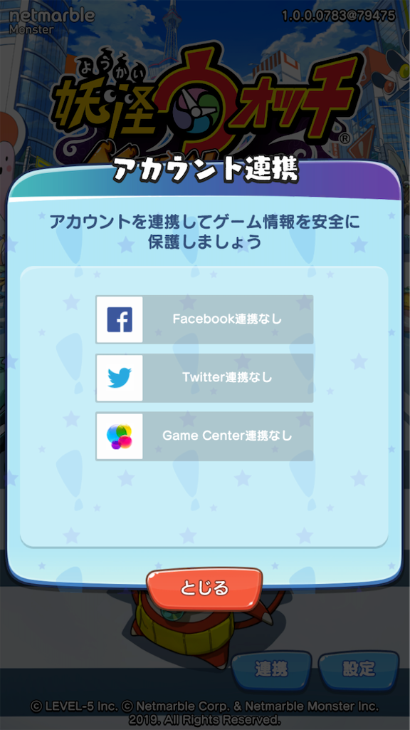 f:id:appgameui:20190731085106p:image f:id:appgameui:20190731085106p:image