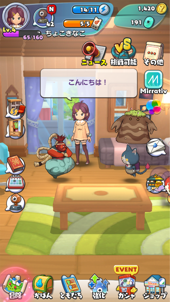 f:id:appgameui:20190731085237p:image f:id:appgameui:20190731085237p:image