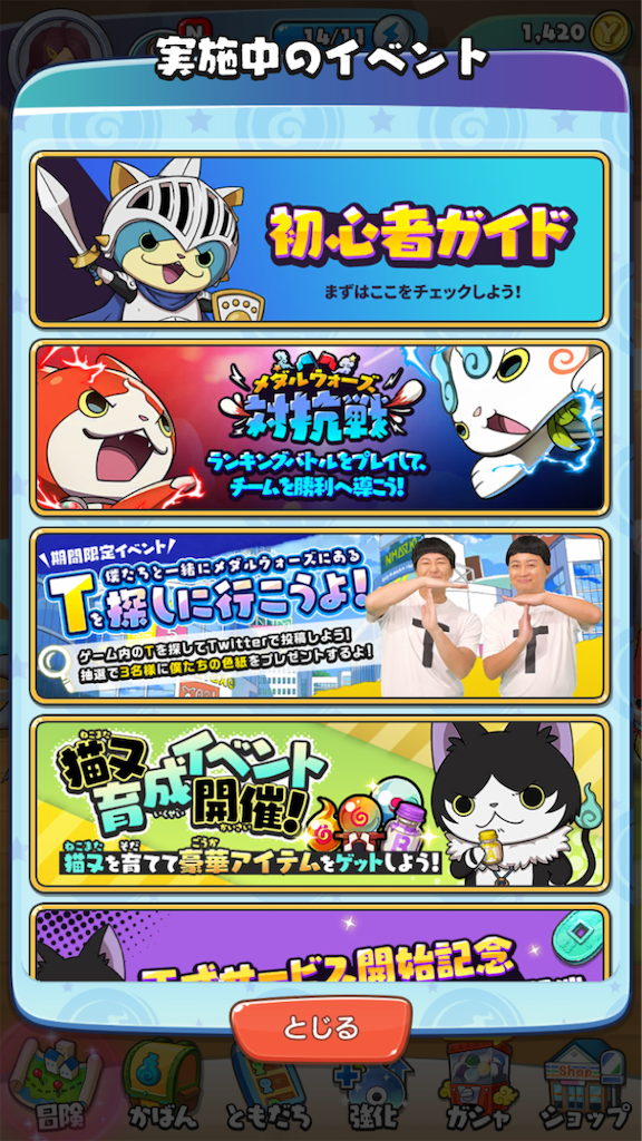 f:id:appgameui:20190731085331p:image f:id:appgameui:20190731085331p:image