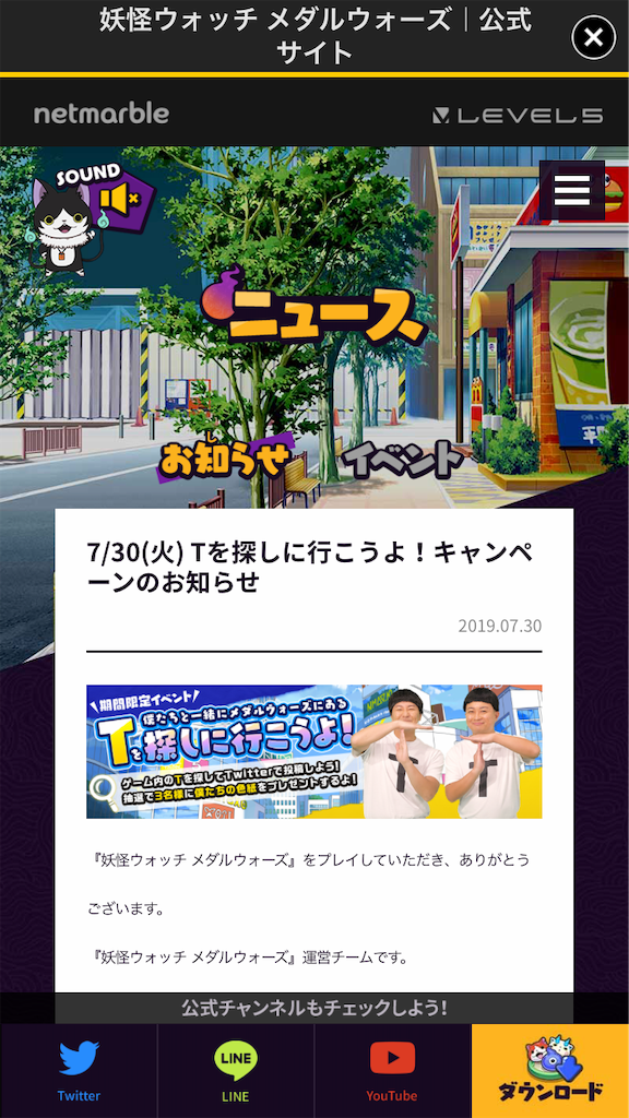 f:id:appgameui:20190731085401p:image f:id:appgameui:20190731085401p:image