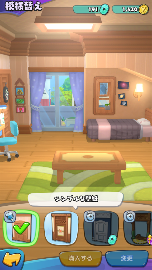 f:id:appgameui:20190731090404p:image f:id:appgameui:20190731090404p:image