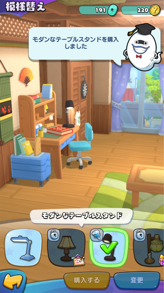 f:id:appgameui:20190731090626p:image f:id:appgameui:20190731090626p:image