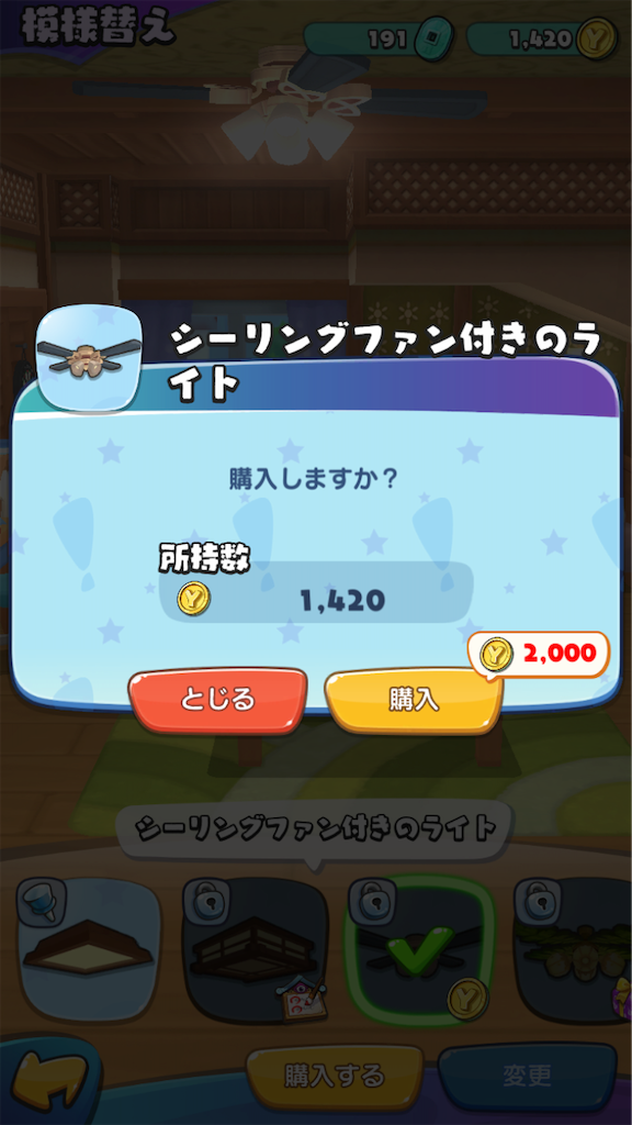 f:id:appgameui:20190731090653p:image f:id:appgameui:20190731090653p:image